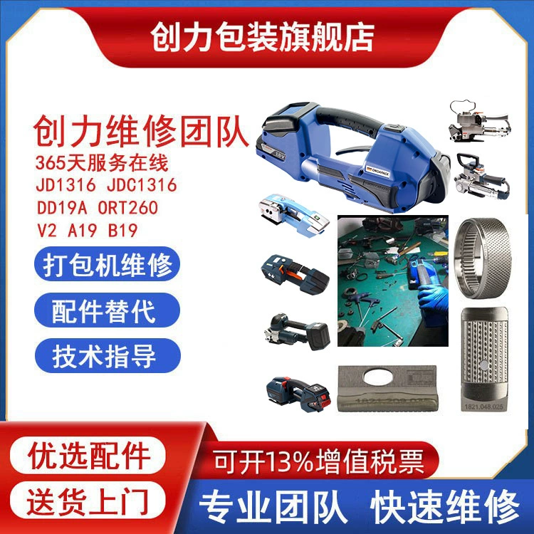 Тестирование на техническое обслуживание пресс-подборщика ort260 и все виды отечественных Портативных Электрических пневматических пресс-подборочных принадлежностей