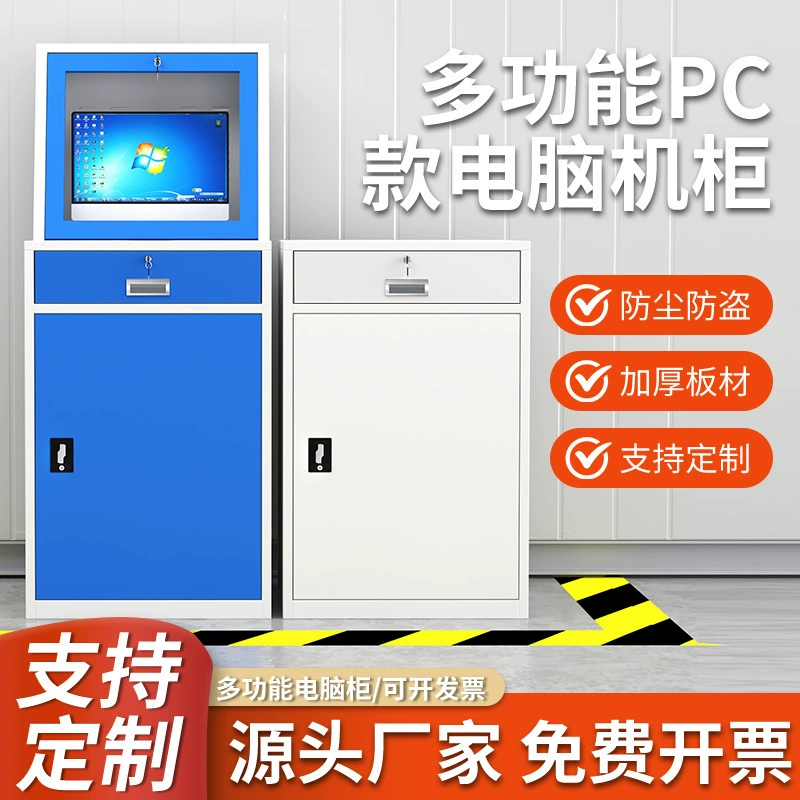 Xinda Industrial PC компьютерный шкаф заводское оборудование шкаф мобильный шкаф с ЧПУ многофункциональный шкаф оборудования с ЧПУ шкаф