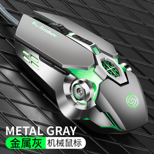 Viper Q7 gaming mouse desktop computer notebook office luminous electronic competition mechanical wired mouse computer accessories