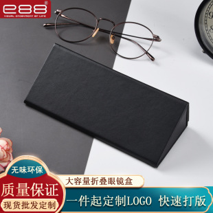 E88 Factory Spot Triangle Folding Glasses Case PU Leather Eye Storage Box Customizable Large Sunglasses Case