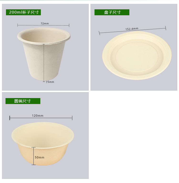 组合餐具详情_08