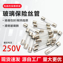 ܱUz5*20mmU1A 2A 3A  6A8A10A1 20A 30۔