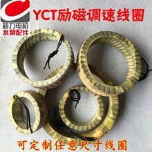 Y-112-225��ž�Ȧ�{�پ�Ȧ�{��늙C��Ȧ����{��늙C��Ȧ