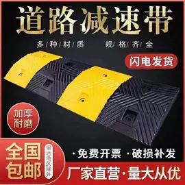 道路减速设备;防护栏;防撞设施