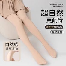 光腿神器女春秋薄款裸感肉色丝袜天鹅绒打底裤防勾丝加绒连裤袜