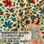 定制印花紫外线数码面料