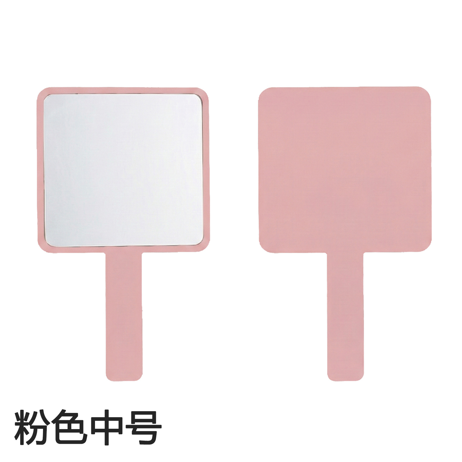 Square hand mirror [medium pink] 9.5*16.5cm