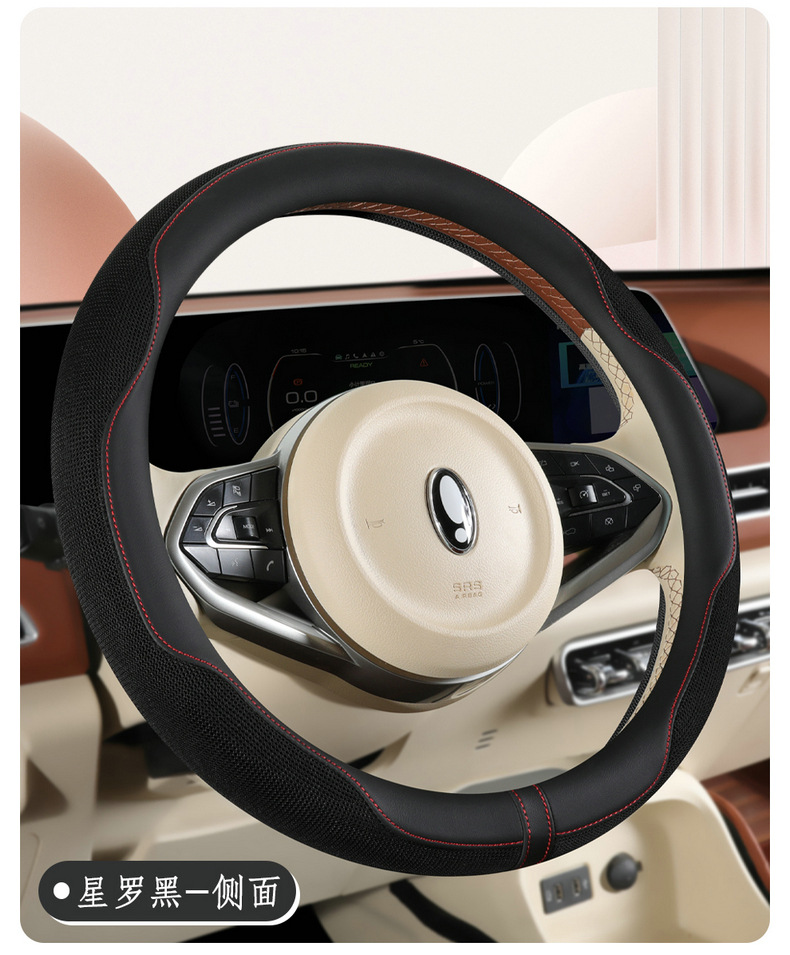 Cross-border car steering wheel cover summer ice silk breathable four-season universal women's D-type handle cover interior supplies protective cover
