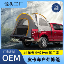 ܇β���� ��~���� �¿�Ұ��¶�IƤ��܇�d܇߅���Ԅ�܇�tent����