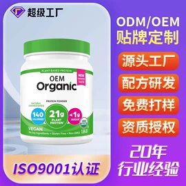 复合保健产品;速溶咖啡;蛋白粉氨基酸