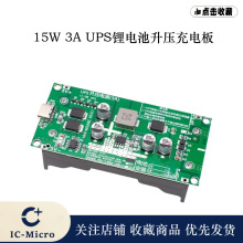 5V 9v12V߅߅UPSg15W3AUPS18650늳늰