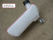 二冲程汽油机弥雾机油IE40FP型背负式喷雾喷粉机油壶18型打药机