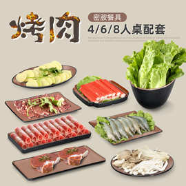 密胺餐具复古韩式烤肉盘子套装商用黑咖双色仿瓷配菜盘长方形创意