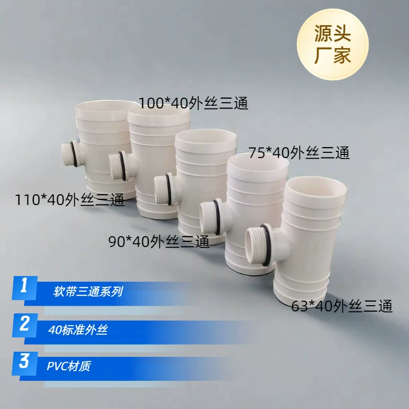 Производитель спот оптовый руководитель водяной ремень микро-распылитель с тройным клапаном, несколько спецификаций водосберегающих ирригационных фитингов