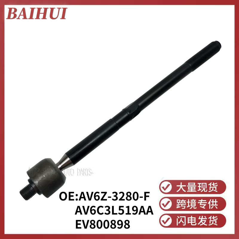 Av6C3L519Aa/Ev800898 Is Suitable for the Inner Ball Joint of the Steering Gear of the Ford Escape and Focus, Av6Z-3280-F