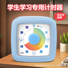可視化携帯タイマー小学生自律神器定時目覚まし時計子供の宿題専用時間管理