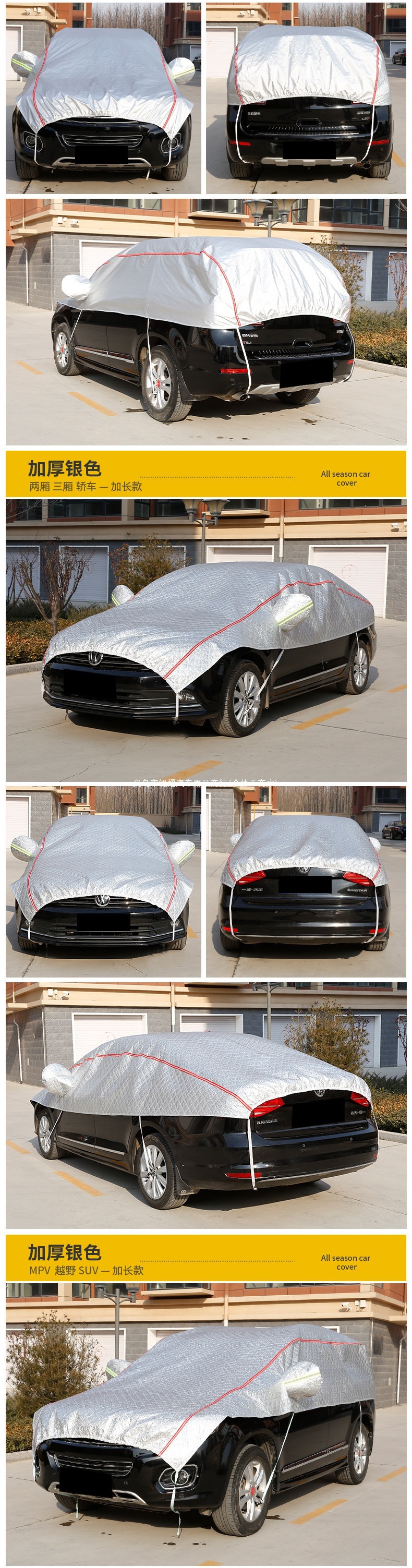 Car hood cover, half-cover front hood cover, car cover, sun-proof, rain-proof, heat-insulating, thickened protective cover, suitable for SUVs