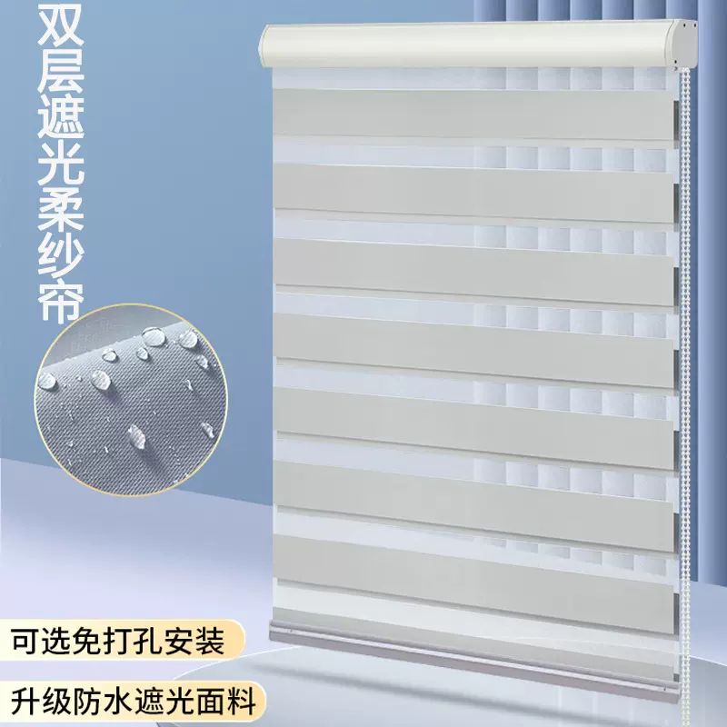 可免打孔柔纱帘卷帘卫生间浴室厨房厕所办公百叶遮光遮阳窗帘防水
