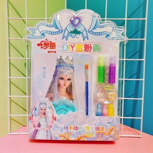 �����ڙ��~�_������ˮ�������b��ͯdiy��ۮ�diyˮ�ʮ����b