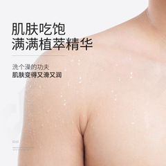 Left Face Right Color Fragrance Shower Gel, Perfumed Version&mdash;Fresh, Oil-Control Formula, Specifically Designed for Men, Plus Shampoo