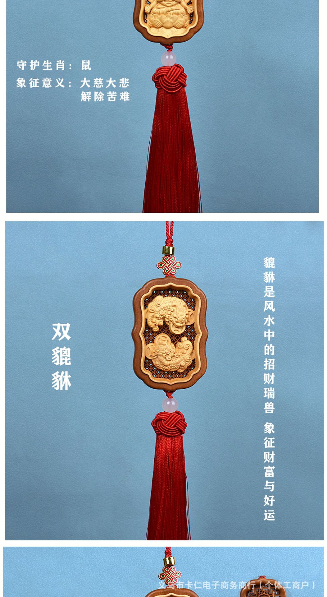 Peach Wood Amitabha Buddha Car Pendant Eight Guardian Deities Car Interior Hanging Decoration Twelve Zodiac Birth Buddha Pendant