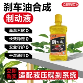 电动车配件;电动车控制器;电动车牌照框