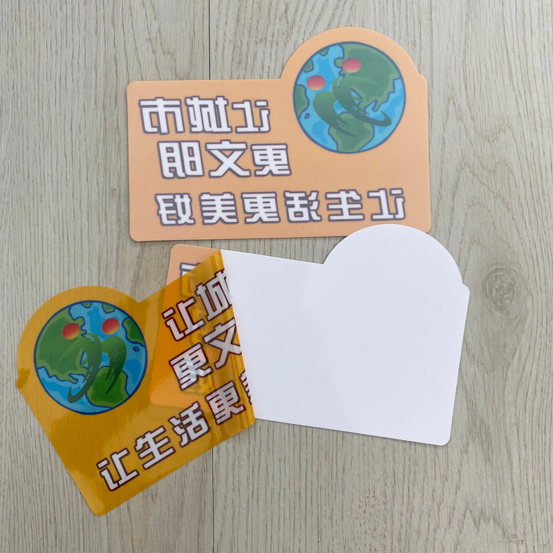 Impresión UV PVC etiqueta engomada estática Etiqueta de vidrio bebidas refrigerador etiqueta adhesiva Etiqueta de publicidad