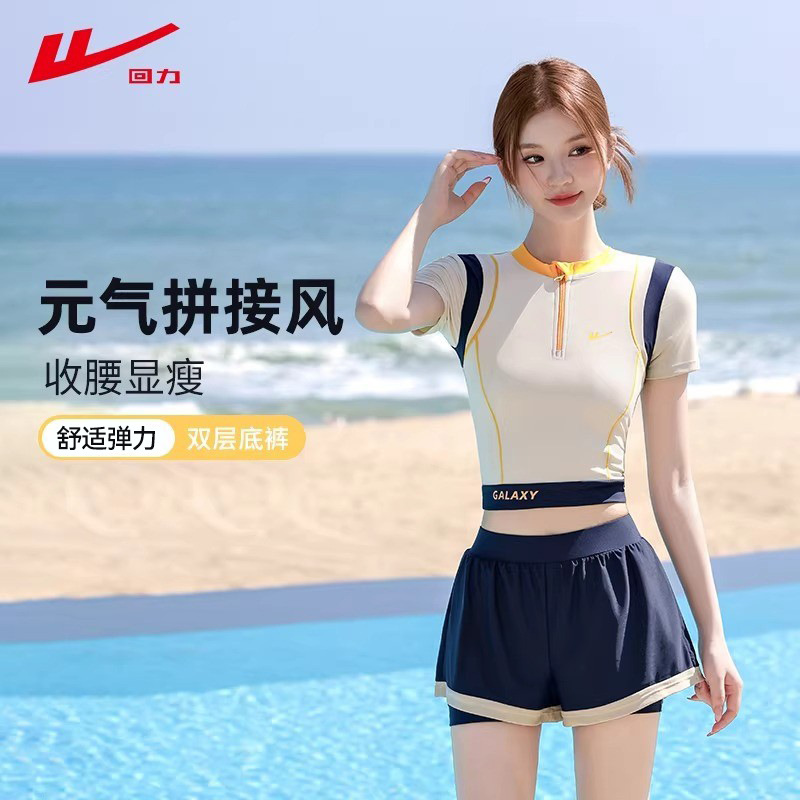 Pull-Back Swimsuit for Women, Suitable for Hot Springs and Vacations, Conservative One-Piece Design That Covers the Body, Slimming, High-End Feel, Long-Sleeve Adult Swimwear Wholesale
