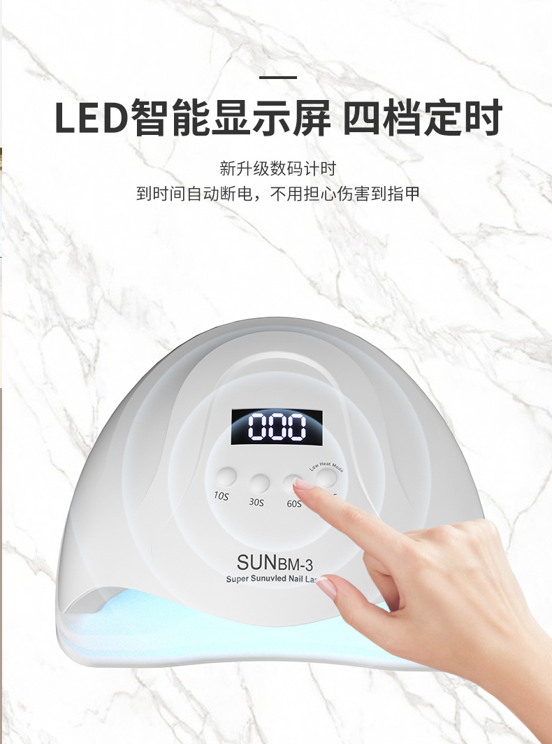 UV nail curing lamp, high-power, quick-dry