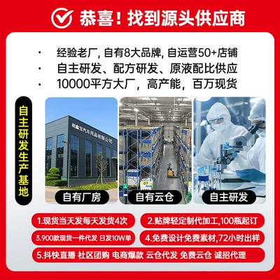 Other car care/additives, Shuā Xīn Bǎo Engine Additive