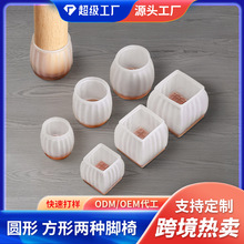 毛毡桌椅脚套通用椅子脚套凳子腿垫桌椅脚垫桌脚套桌腿垫现代简约