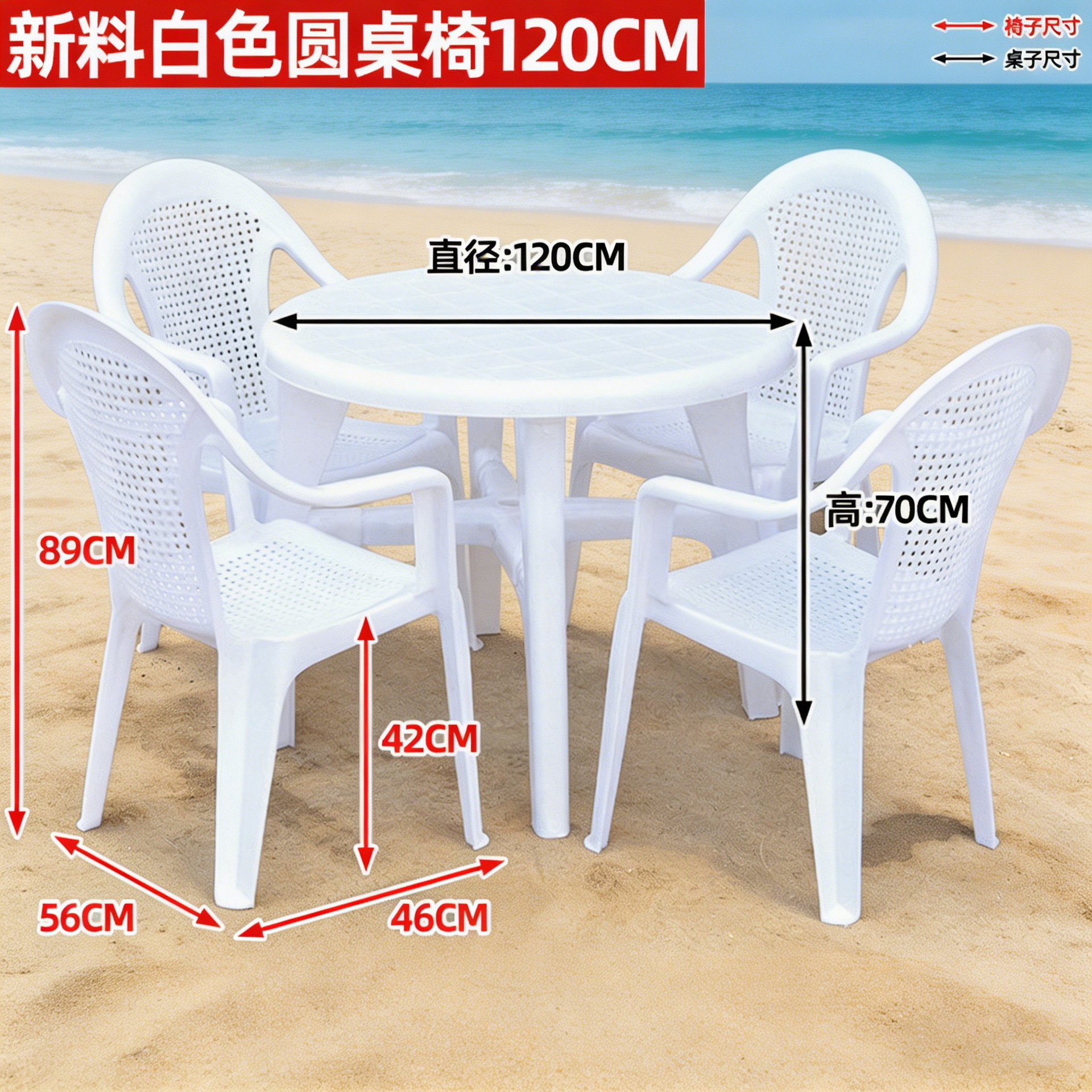 화이트 라운드 테이블 직경 120