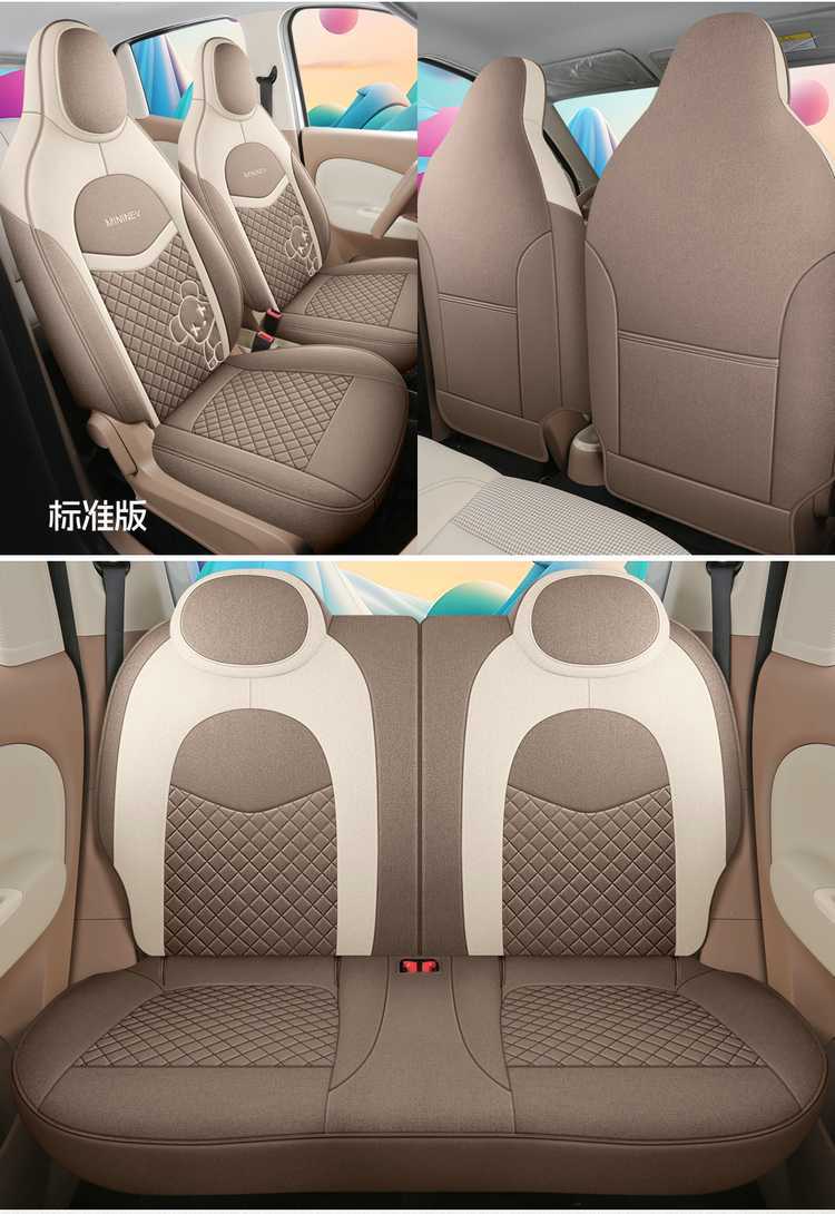 25 Fourth-Generation Wuling Hongguang Miniev Seat Covers Four-Door Version Special Seat Covers Mini Four-Season Car Seat Cushions