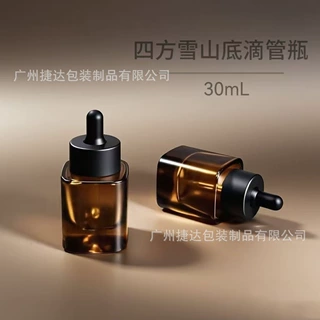 新款30ml雪山底方形玻璃滴管瓶茶色精油瓶厚底精华原液瓶分装瓶