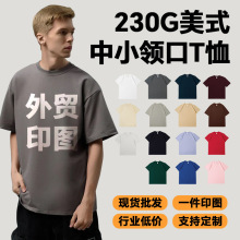 羳СIڼ޶ ʿļAITذTshirt