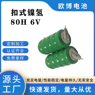 ���u�~��늳س����_ 80H 6V ��ӶYƷϞ�T���懚���늳ؽM