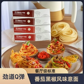 方便面类;待煮面条