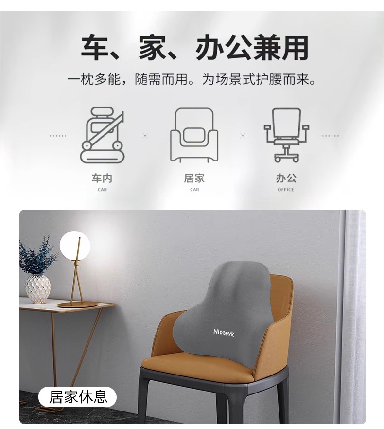 Cross-Border Car Lumbar Support Cushion, Car Seat Lumbar Pad, Backrest Cushion, Car Headrest, Neck Pillow
