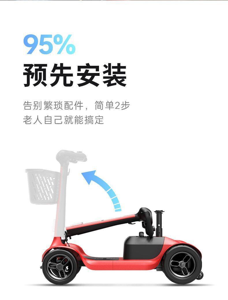 Smart Foldable Mobility Scooter for the Elderly, Safe Mobility Aid Vehicle for Picking up and Dropping Off Children, Long Range