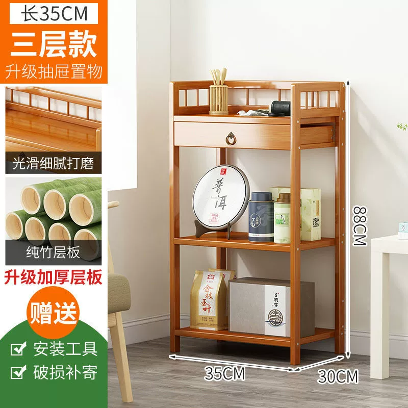 Chinese -style tea cabinet solid wood edge cabinet coffee table tea table shelf household tea set tea display cabinet wisdom high circle