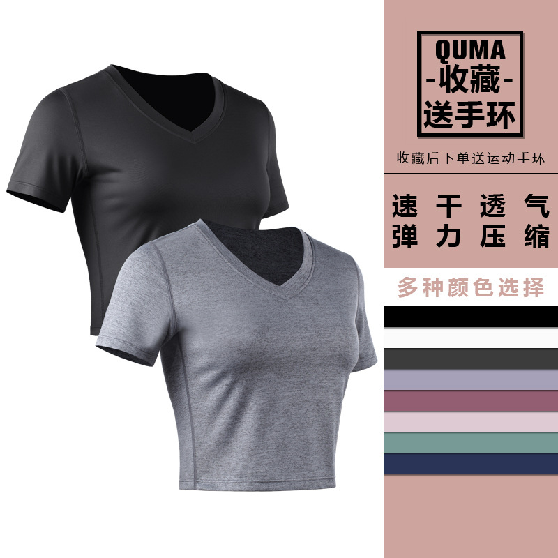 Ropa de entrenamiento de yoga traje deportivo Camiseta ajustada de manga corta para mujer Top casual con cuello en V Camiseta de manga corta ombligo expuesto