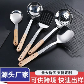 西餐刀叉勺;勺、调羹;烹饪勺铲