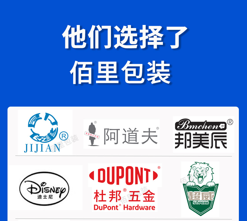 纸盒详情页9-新_04