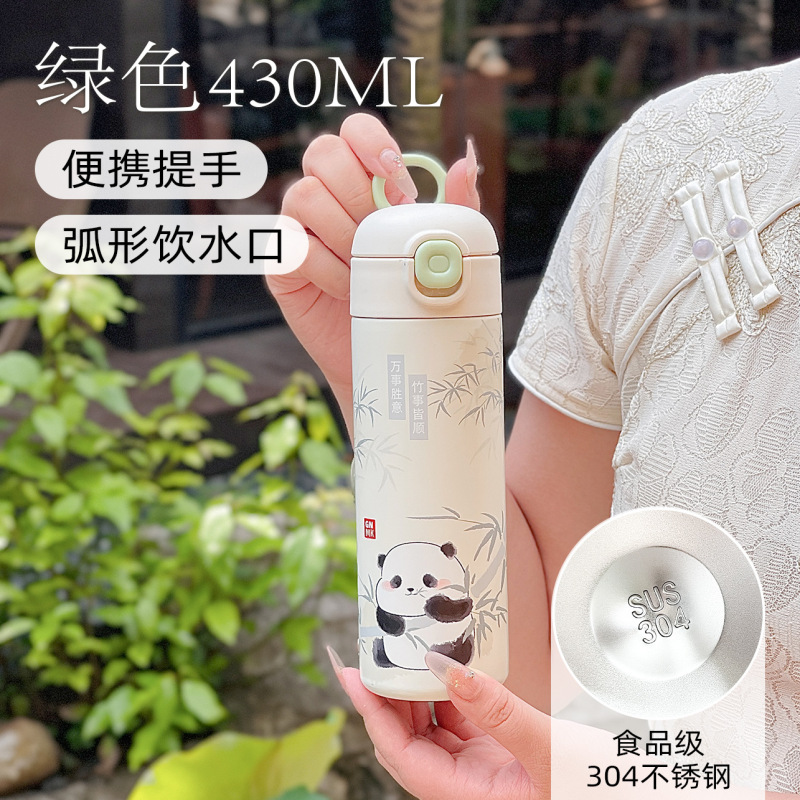 熊猫ins风高颜值学生卡通杯保温杯2025新不锈钢保冷杯便携直饮杯|undefined