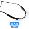 Extended adult size 35cm-1 piece