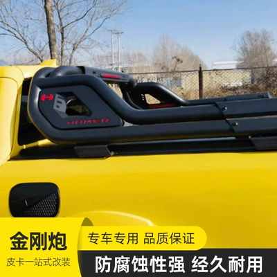 Kingkong Poer Double-Barrel Gantry – Other Car Modifications