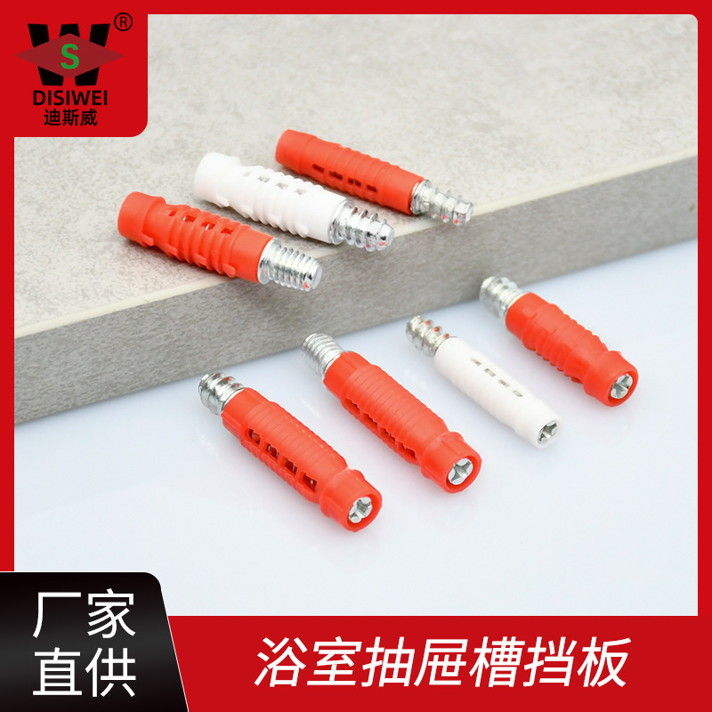 源斯威 34MM二合一隐形连接件家具衣橱柜木板暗装一体自攻连接件