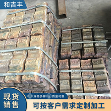 铜磷中间合金 CuP14 铜磷合金 细化晶粒 铜锰合金 规格齐全 现货
