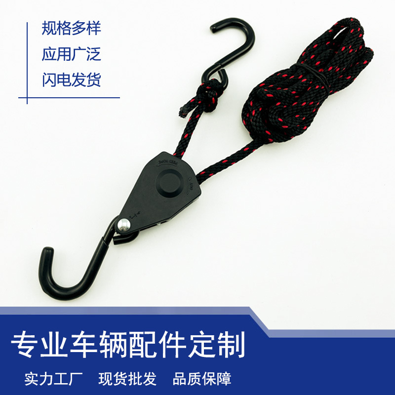 户外野营汽车用品1/4" Rope Ratchet 拉紧器捆绑绳棘轮绳金属轮
