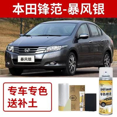 Fengfan Self-Painting Silver Scratch: Avtomobil boya qələmləri - honda-fengfan-storm-silver